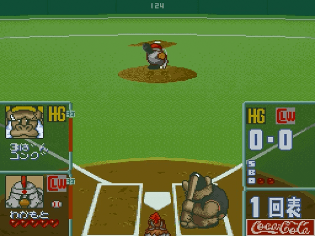 Dolucky no Kusayakiu screenshot 3 for Super Famicom